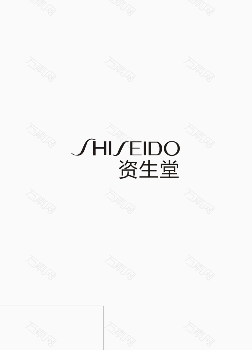 资生堂logo