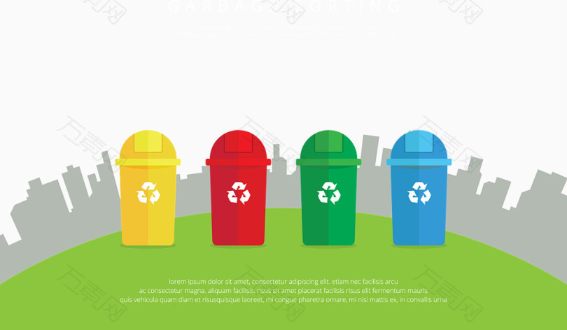 垃圾分类彩色可回收垃圾桶