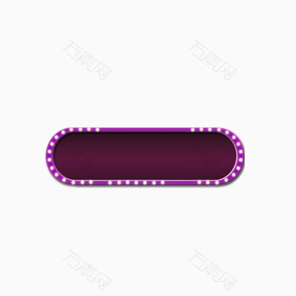 紫色底框