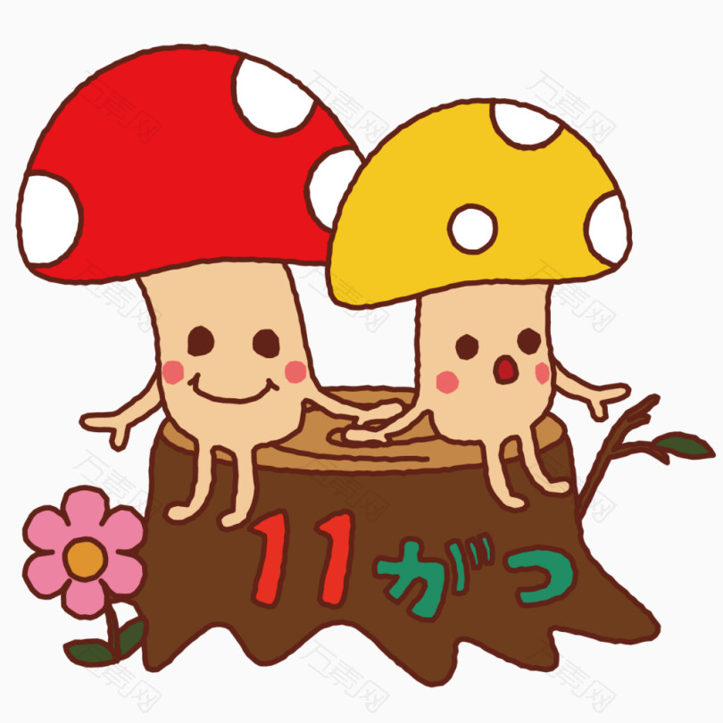 手绘卡通小蘑菇