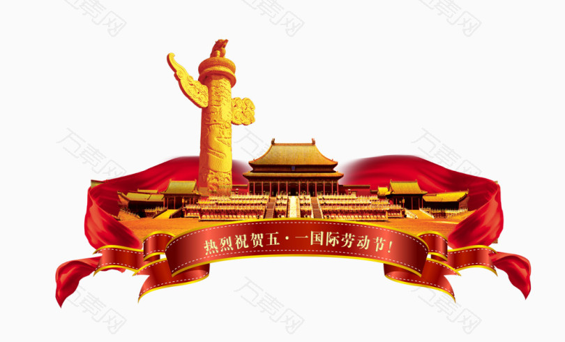 北京天安门红色彩带金色国柱