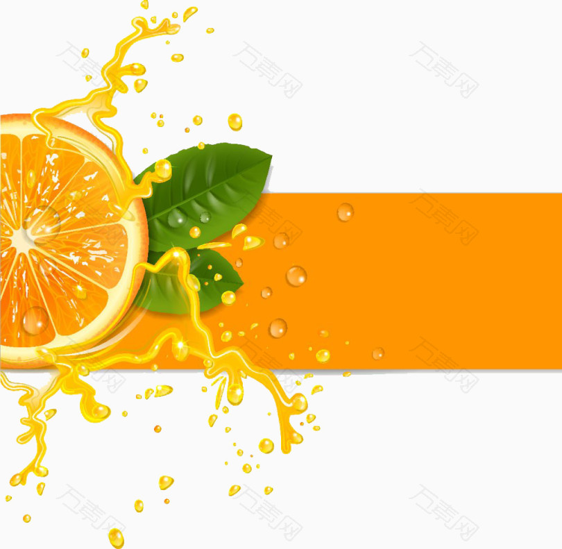 橙子标签栏