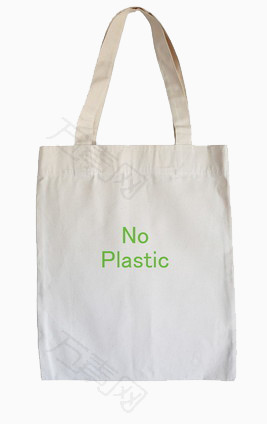 非塑料的手提袋