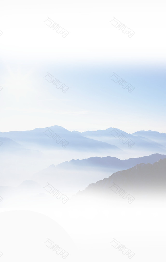 山和云的背景图