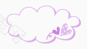 紫色爱心云朵对话框