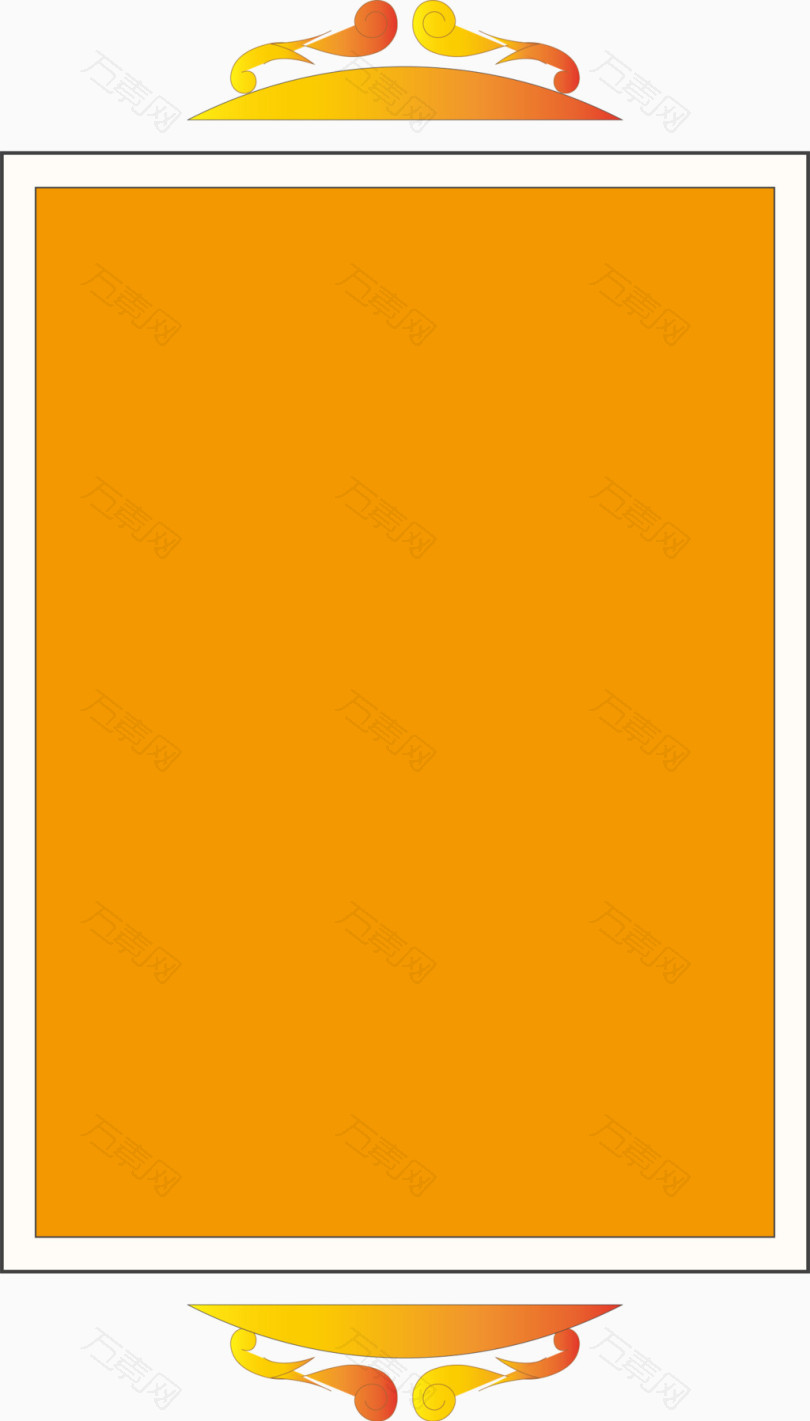 橘色标签矢量图