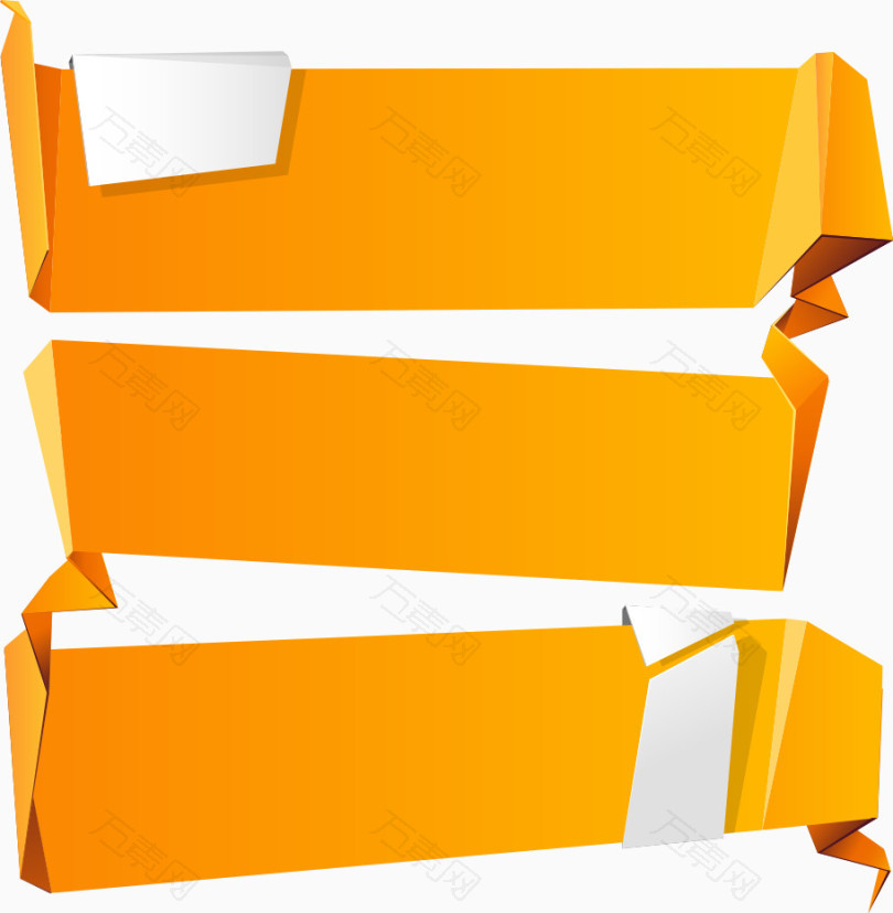 矢量橙色折纸标签