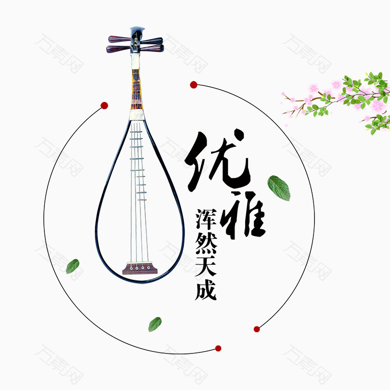 优雅古琴中国古典传统元素