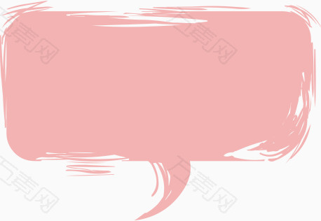 粉色水墨对话框