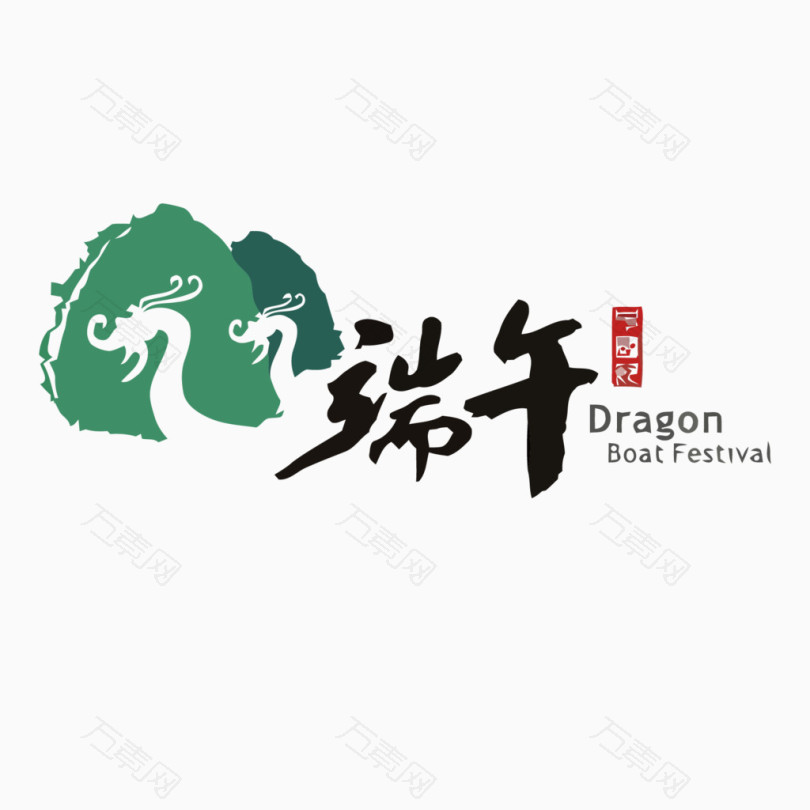 中国传统节日端午节logo