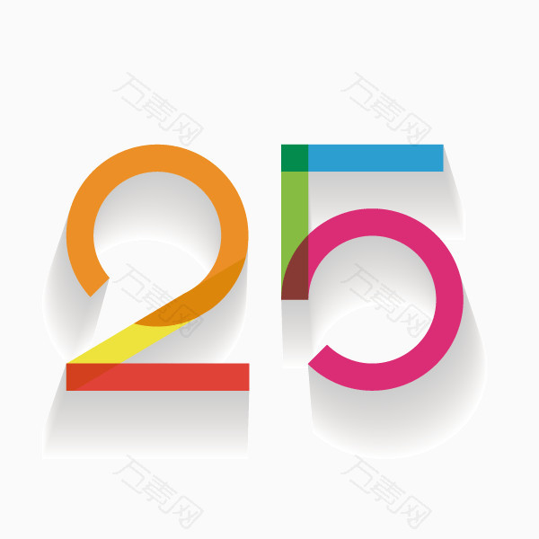 周年庆25周年彩色体