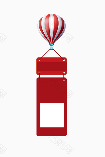 热气球导航栏