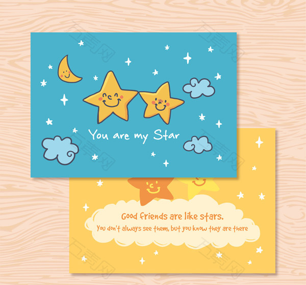 星星友谊卡片