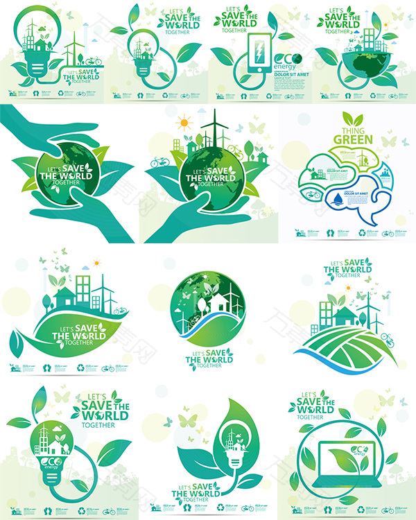 绿色环保图标