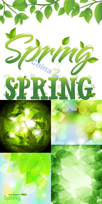 春天绿色矢量素材图春季绿叶光亮光晕水珠